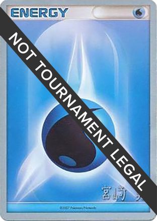 Water Energy - 2007 (Akira Miyazaki)  World Championship Decks - Common