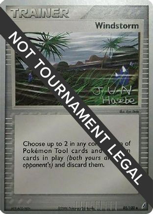 Windstorm - 2007 (Jun Hasebe) 085  World Championship Decks - Uncommon