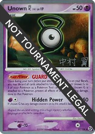 Unown [G] - 2009 (Tsubasa Nakamura) 057  World Championship Decks - Uncommon
