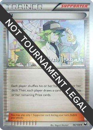 N - 2012 (Shuto Itagaki) 096  World Championship Decks - Uncommon