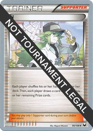 N - 2013 (Yugo Sato) 096  World Championship Decks - Uncommon