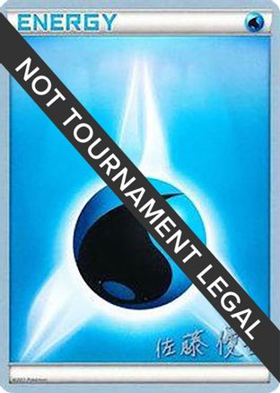 Water Energy - 2013 (Yugo Sato)  World Championship Decks - Common