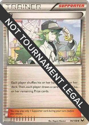 N - 2014 (Andrew Estrada) 096  World Championship Decks - Uncommon