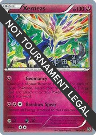 Xerneas - 2014 (Michikazu Tsuda) 096  World Championship Decks - Rare