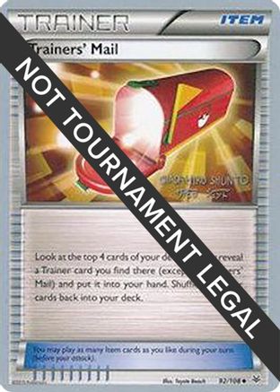 Trainers' Mail - 2016 (Shunto Sadahiro) 092  World Championship Decks - Uncommon