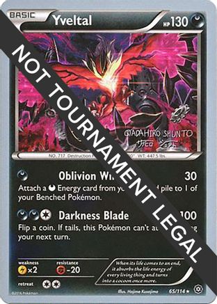 Yveltal - 2016 (Shunto Sadahiro) 065  World Championship Decks - Rare