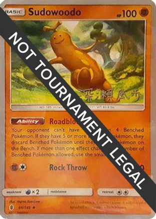 Sudowoodo - 2017 (Kabu Fukase)  World Championship Decks - Uncommon