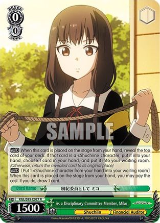 As a Disciplinary Committee Member, Miko (KGL/S95-E027 R) - Kaguya-Sama: Love is War?