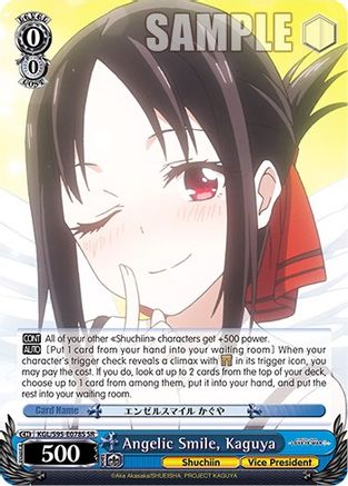 Angelic Smile, Kaguya (SR) (KGL/S95-E078S SR) - Kaguya-Sama: Love is War?