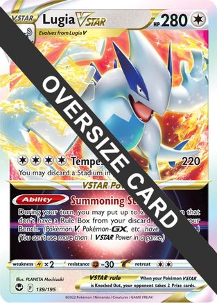 Lugia VSTAR  - Holofoil Jumbo Cards - Ultra Rare