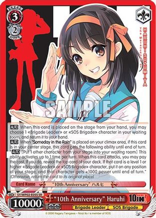 "10th Anniversary" Haruhi (SR) (SY/WP02-E05S SR) - The Melancholy Of Haruhi Suzumiya Power Up Set