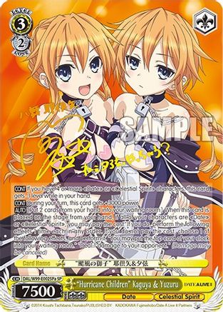 "Hurricane Children" Kaguya & Yuzuru (SP) (A) (DAL/W99-E002SPa SP) - Date A Live Vol.2
