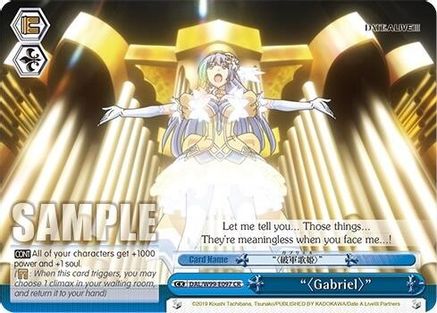 "Gabriel" (DAL/W99-E097 CR) - Date A Live Vol.2