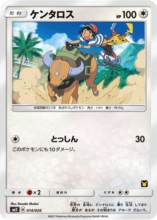 Tauros (Ash vs Team Rocket Deck Kit)/026  Ash vs Team Rocket Deck Kit JP Exclusive - Promo