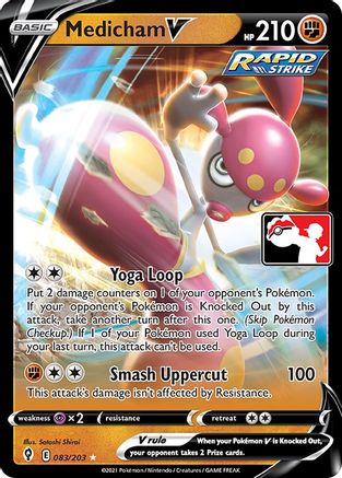 Medicham V - 083/203/203  - Holofoil Prize Pack Series Cards - Promo