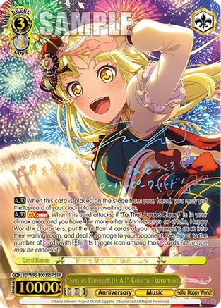 "Smiles Connect Us All" Kokoro Tsurumaki (SSP) (BD/W95-E003SSP SSP) - BanG Dream! Girls Band Party! 5th Anniversary