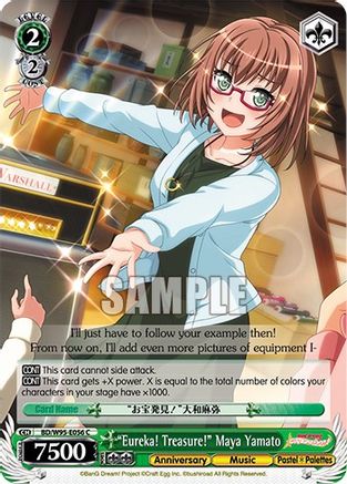 "Eureka! Treasure!" Maya Yamato (BD/W95-E056 C) - BanG Dream! Girls Band Party! 5th Anniversary