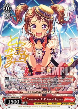 "Downtown's Call" Kasumi Toyama (SP) (BD/W95-E066SP SP) - BanG Dream! Girls Band Party! 5th Anniversary
