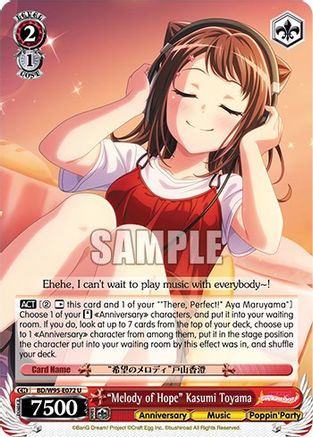 "Melody of Hope" Kasumi Toyama (BD/W95-E072 U) - BanG Dream! Girls Band Party! 5th Anniversary
