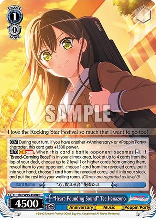 "Heart-Pounding Sound" Tae Hanazono (BD/W95-E088 R) - BanG Dream! Girls Band Party! 5th Anniversary