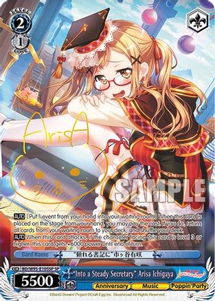 "Into a Steady Secretary" Arisa Ichigaya (SP) (BD/W95-E105SP SP) - BanG Dream! Girls Band Party! 5th Anniversary