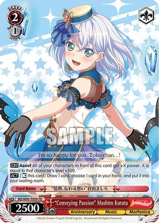 "Conveying Passion" Mashiro Kurata (BD/W95-TE09 TD) - BanG Dream! Girls Band Party! 5th Anniversary