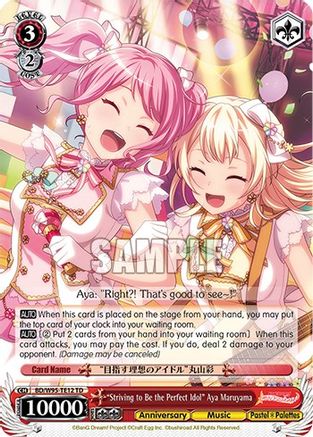 "Striving to Be the Perfect Idol" Aya Maruyama (BD/W95-TE12 TD) - BanG Dream! Girls Band Party! 5th Anniversary