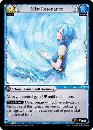 Mist Resonance (180) - Dawn of Ashes 1st Edition