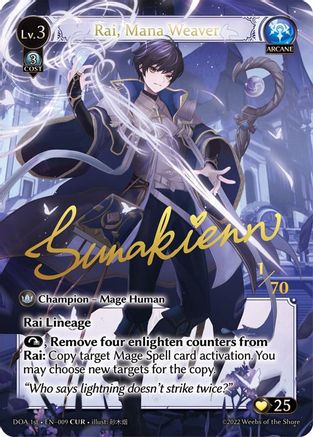 Rai, Mana Weaver (CUR) (009) - Dawn of Ashes 1st Edition Foil