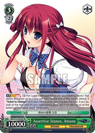 Assertive Stance, Amane (SR) (GRI/S72-E032S SR) - The Fruit of Grisaia
