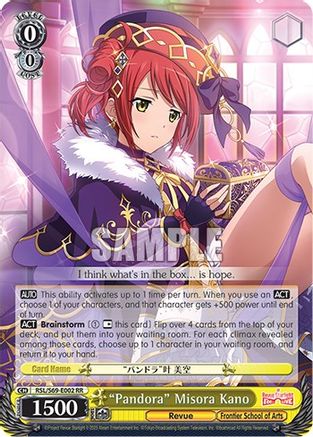 "Pandora" Misora Kano (RSL/S69-E002 RR) - Revue Starlight -Re LIVE-