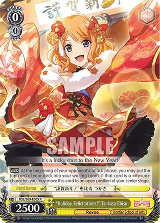 "Holiday Felicitations!" Tsukasa Ebisu (RSL/S69-E005 R) - Revue Starlight -Re LIVE-