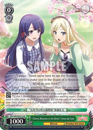 "Cherry Blossoms in the Bento" Tamao & Fumi (SR) (RSL/S69-E041S SR) - Revue Starlight -Re LIVE-