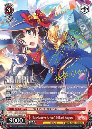 "Musketeer Athos" Hikari Kagura (SP) (RSL/S69-E055SP SP) - Revue Starlight -Re LIVE-