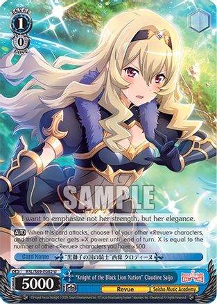 "Knight of the Black Lion Nation" Claudine Saijo (RSL/S69-E082 U) - Revue Starlight -Re LIVE-