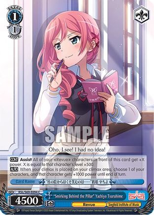 "Smirking Behind the Pillar" Yachiyo Tsuruhime (RSL/S69-E094 C) - Revue Starlight -Re LIVE-