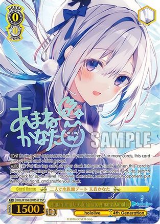 Aquarium Date for Two, Amane Kanata (SSP) (HOL/W104-E001 SSP) - hololive production Vol.2