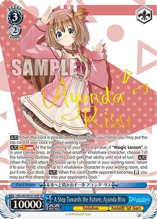A Step Towards the Future, Ayunda Risu (SP) (HOL/W104-E114SP SP) - hololive production Vol.2