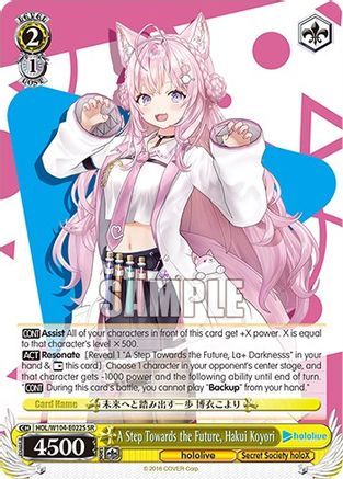 A Step Towards the Future, Hakui Koyori (SR) (HOL/W104-E022S SR) - hololive production Vol.2