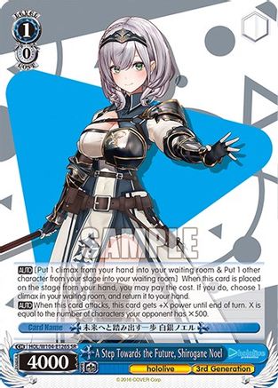 A Step Towards the Future, Shirogane Noel (SR) (HOL/W104-E126S SR) - hololive production Vol.2