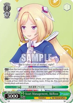 Asset Management, AkiRose (HOL/W104-E059 C) - hololive production Vol.2