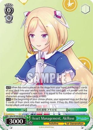 Asset Management, AkiRose (SR) (HOL/W104-E059S SR) - hololive production Vol.2