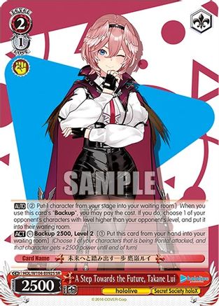 A Step Towards the Future, Takane Lui (HOL/W104-E092 U) - hololive production Vol.2