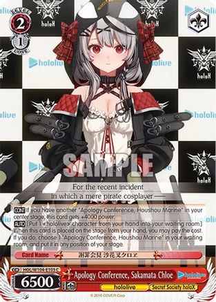 Apology Conference, Sakamata Chloe (HOL/W104-E103 C) - hololive production Vol.2