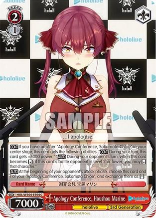 Apology Conference, Houshou Marine (HOL/W104-E104 C) - hololive production Vol.2