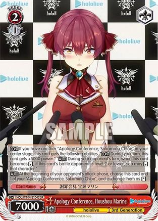 Apology Conference, Houshou Marine (SR) (HOL/W104-E104S SR) - hololive production Vol.2