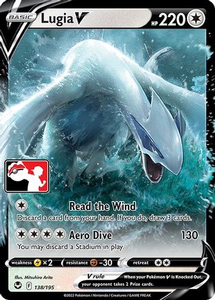 Lugia V 138  - Holofoil Prize Pack Series Cards - Ultra Rare