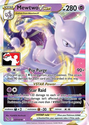 Mewtwo VSTAR  - Holofoil Prize Pack Series Cards - Ultra Rare