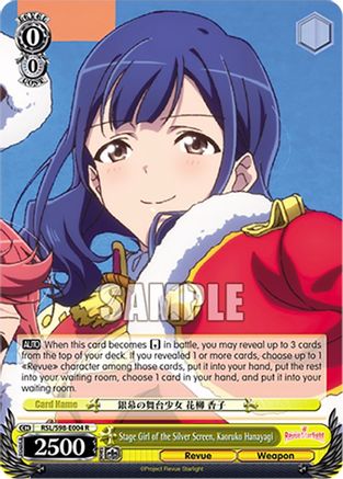 Stage Girl of the Silver Screen, Kaoruko Hanayagi (RSL/S98-E004 R) - Revue Starlight The Movie