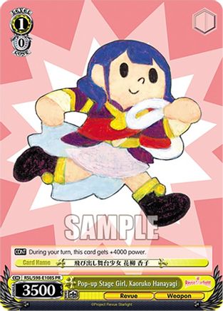 Pop-up Stage Girl, Kaoruko Hanayagi (Foil) (RSL/S98-E108S PR) - Revue Starlight The Movie